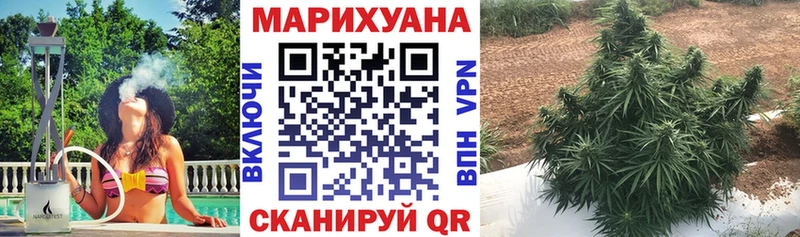 Купить наркотики сайты Хотьково ТГК МЕФ Амфетамин MDMA Гашиш МАРИХУАНА