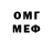 Метадон белоснежный Desale Okbatsion