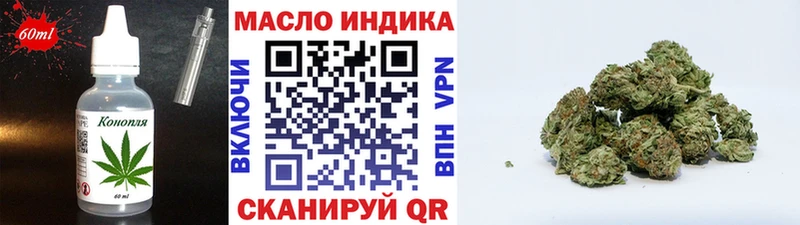 Печенье с ТГК марихуана  где найти наркотики  Хотьково 