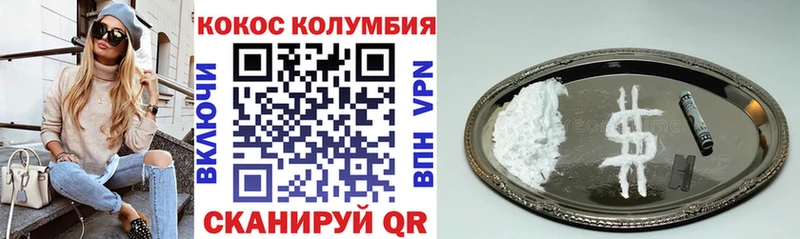 COCAIN Fish Scale  Хотьково 