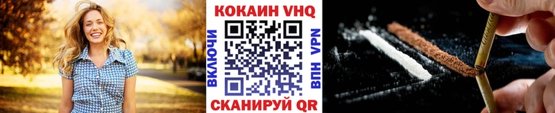Кокаин FishScale Хотьково
