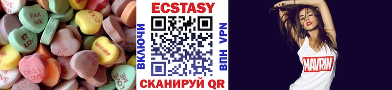 наркота  Хотьково  KRAKEN рабочий сайт  Экстази VHQ 
