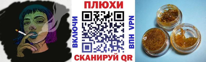 ГАШ Изолятор  блэк спрут как войти  сайты даркнета состав  где можно купить наркотик  Хотьково 