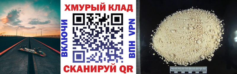 Героин гречка  Хотьково 