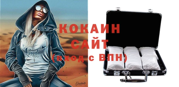 героин Алексин