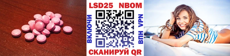 мега сайт  Хотьково  Лсд 25 экстази ecstasy  наркота 
