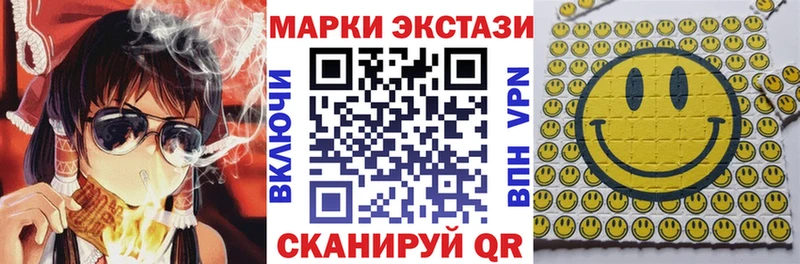 Марки NBOMe 1,5мг Хотьково