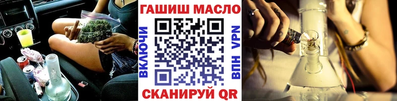 Дистиллят ТГК концентрат где найти наркотики Хотьково